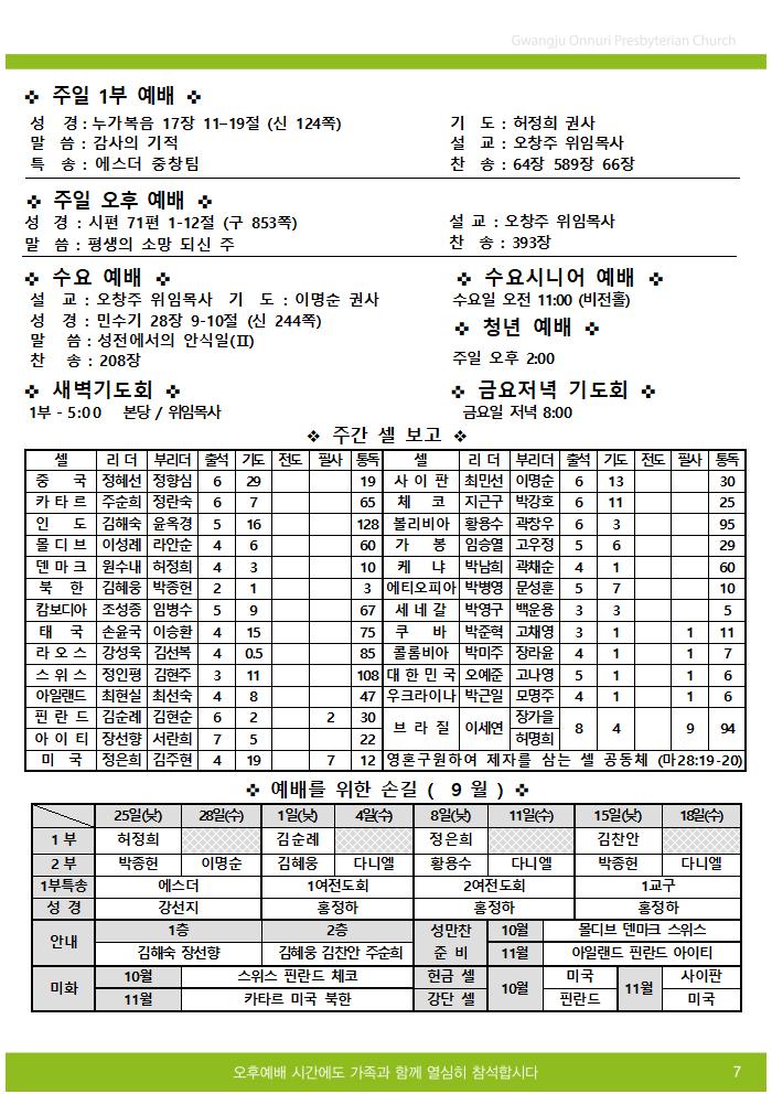 2025주보업로드005.jpg