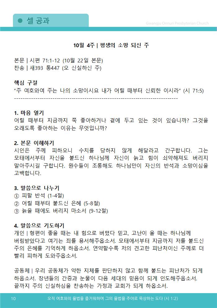 2025주보업로드006.jpg