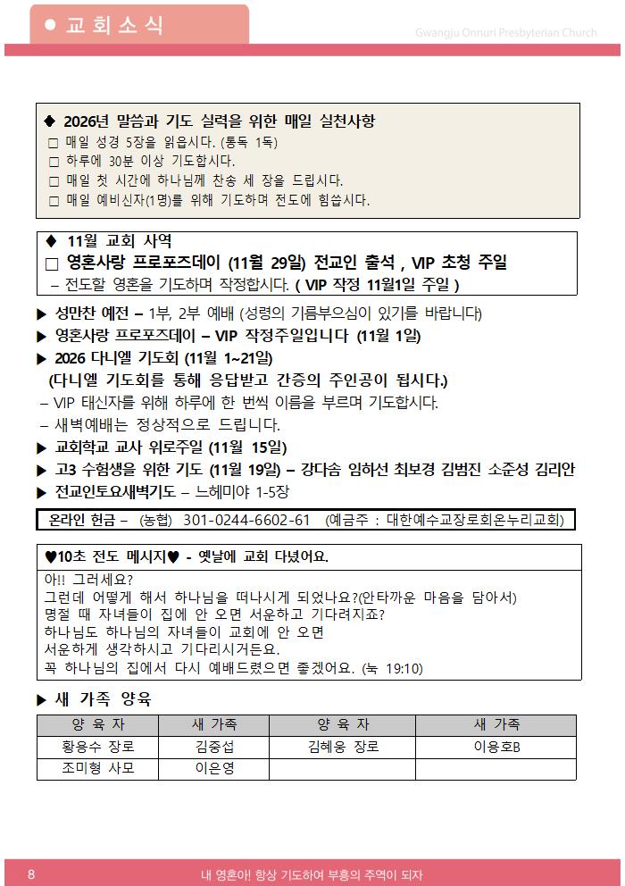 2025주보업로드002.jpg