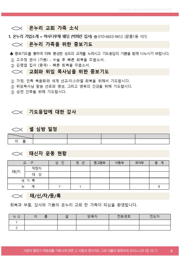 2025주보업로드003.jpg