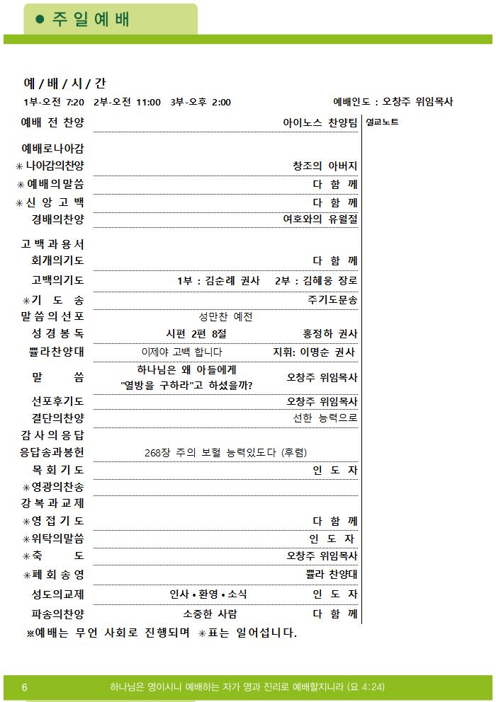 2025주보업로드004.jpg