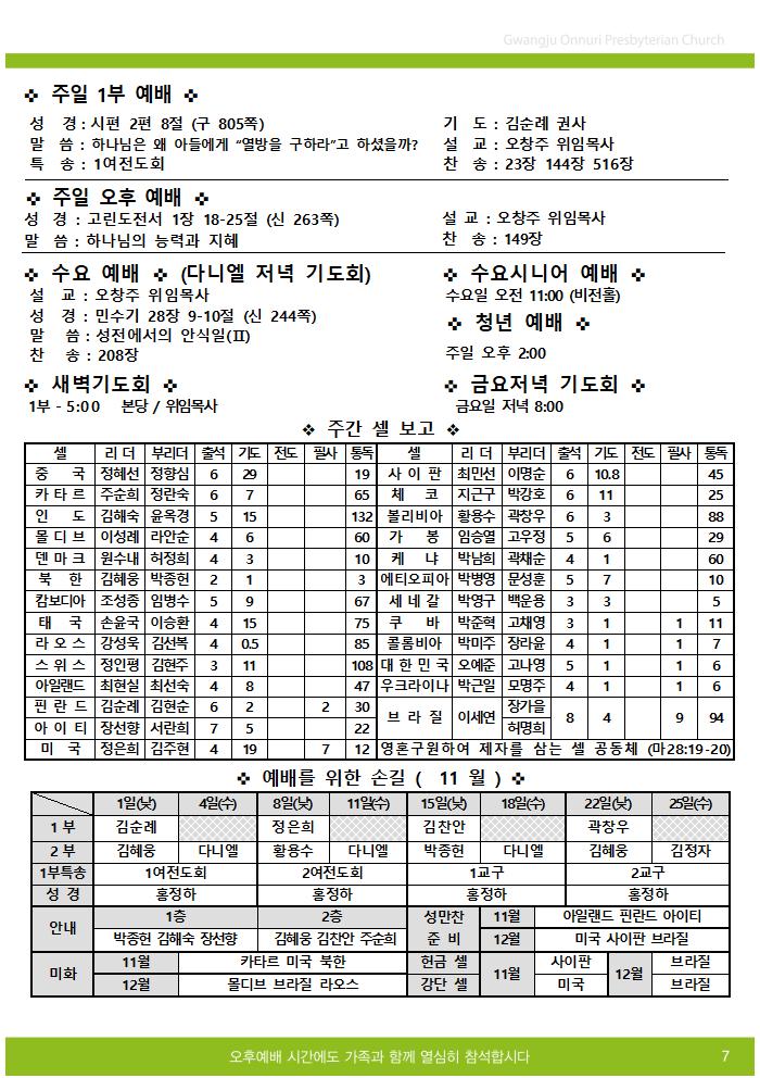 2025주보업로드005.jpg