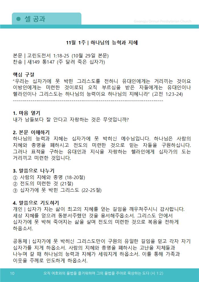 2025주보업로드006.jpg