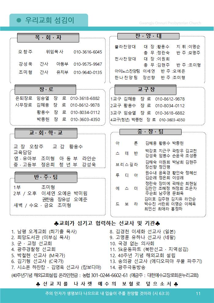 2025주보업로드007.jpg